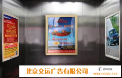 電梯廣告框架尺寸一般是多大的?不同的電梯廣尺寸都有哪些？