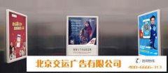 電梯框架廣告投放策略與方案根據(jù)如何制定？特點(diǎn)又有哪些呢？